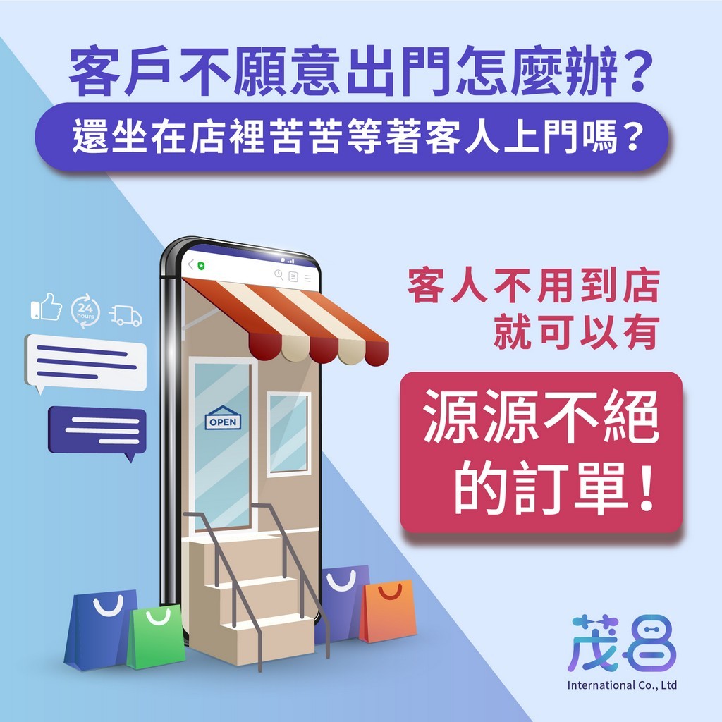 scrm,social crm,企業規劃,個人管理工具,創業工具,品牌管理,事業工具,網路電商,行銷工具,精準行銷,CRM,ERP